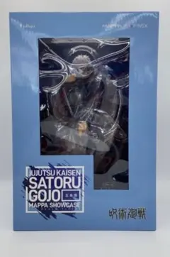 呪術廻戦 五条悟 フィギュア MAPPA SHOWCASE 受注生産品