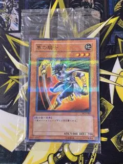4 遊戯王 神芸学徒 ファインメルト トークン 中国語 - メルカリ