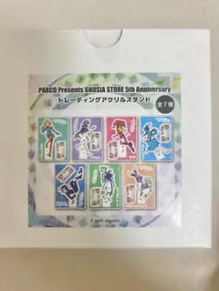 グノーシア トレーディングアクリルスタンド コンプリートセット