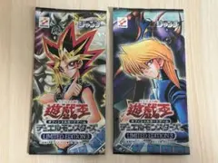 2025年最新】遊戯王 リミテッドエディション1の人気アイテム - メルカリ