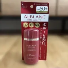 新宿 アルブラン ザ UV エマルジョンⅠ 30ml 日中用乳液 - メルカリ