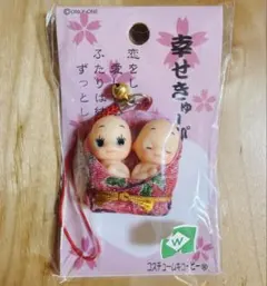 未開封 幸せきゅーぴー 結婚 恋愛成就 ツイン ご当地キューピー 当時物のサムネイル