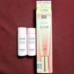 ELIXIR　デーケアレボリューション　トーンアップ　ピンク　UV乳液　化粧下地