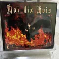 2026年最新】moi dix moisの人気アイテム - メルカリ