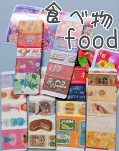 2025年最新】 マスキングテープ 切り売りの人気アイテム - メルカリ