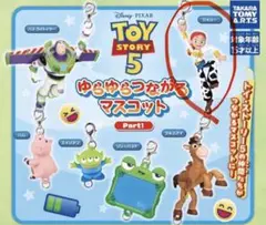 トイストーリー5 ゆらゆらつながるマスコットPart1 ジェシー