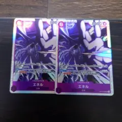 ワンピースカード　神の島の冒険　エネル SR2枚、他紫デッキパーツ