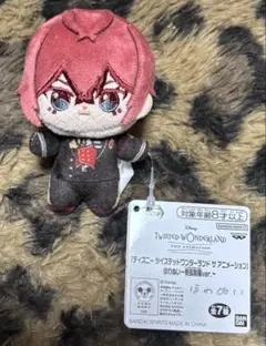 ディズニー★ツイステッドワンダーランド★ほわぬい寮長制服☆リドル・ローズハート☆