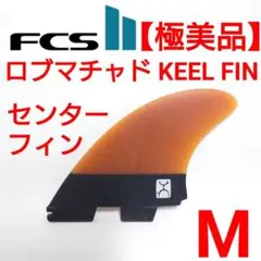 フューチャーフィン センター