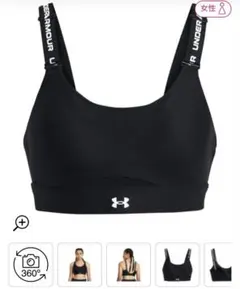 Under Armour UA Infinity Mid 2.0 Braのサムネイル