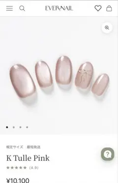 新品・未開封】EVERNAIL ネイルチップ Rouge Sparkle - メルカリ