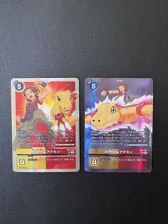 デジカ AD-01 SR 大門大＆アグモン 3枚 - メルカリ