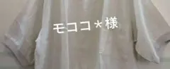 新品ddy コットンリネンワイドプルオーバー