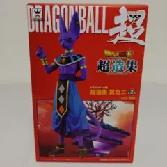 一番くじ ドラゴンボール F賞 ビルス フィギュア - メルカリ