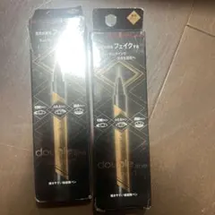 KATE ダブルラインエキスパート ブラック 0.5ml