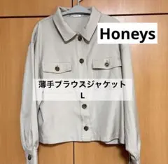 ハニーズ　ブラウス　ジャケット 薄手　ベージュ　L Honeys