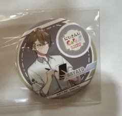 にじさんじCafe スイパラコラボ一部セット