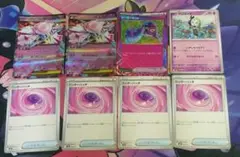 メガディアンシーex 2枚　ヒーローマント　他8枚セット