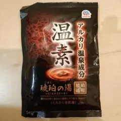 温素 琥珀の湯 入浴剤 40g