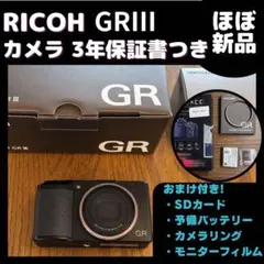 2026年最新】RICOH GR DIGITAL IIIの人気アイテム - メルカリ