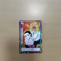 ハンターハンター 旧アニメ カードダス クロロ N10 - メルカリ