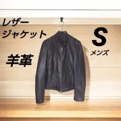 レザージャケット