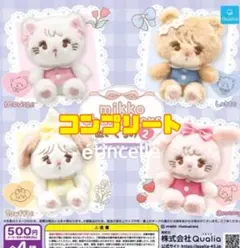 mikko characters ぬいぐるみ キャラクターグッズ