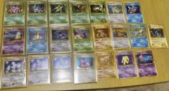 旧裏　まとめ売り　22枚