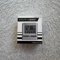 ADESSO アデッソ ダブルアラーム電波時計 NA-931 置き時計 時計