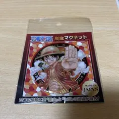 【ONE PIECE】ワンピース/ルフィ/彫金マグネット