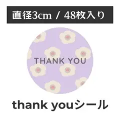 thank you サンキューシール 丸型 1シート48枚　NO-3