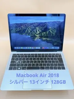 macbook air 2018