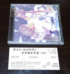 Item thumbnail for item deb71467-8e84-48fa-ac66-298597ef3e3b