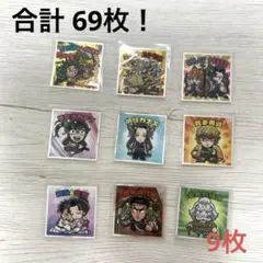 最終値下 鬼滅の刃 シークレット シール