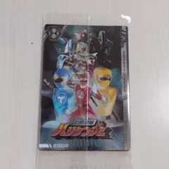 【未開封】スーパー戦隊 50周年 イタジャガ　　袋別のバラ売り可能