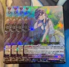 ヴァンガード クーリング・ハート ユイカ 4枚セット