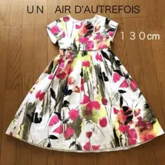 UN AIR D'AUTREFOIS フラワープリント ワンピース 130cm