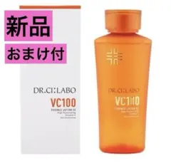 ドクターシーラボ］DR.CI.LABO VC100ゲル 80g クリーム - メルカリ