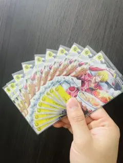 ワンピースカード　サンジ　P-120 Vジャンプ　10枚セット