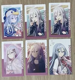 プロセカ　宵崎奏　エピカ