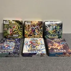 BOX6個　リーリエのおまけ付き