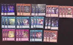 遊戯王　ドゥームズ　アルトメギア　デッキパーツ