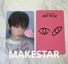 TREASURE LOVE PULSE トレカ　MAKESTAR ジフン
