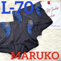 マルコ 補正下着 ショートガードル L-70 2枚セット MARUKOのサムネイル
