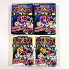 2025年最新】ゼアルの人気アイテム - メルカリ