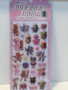 PUKKURI JEWEL イタリアンブレインロット　シール