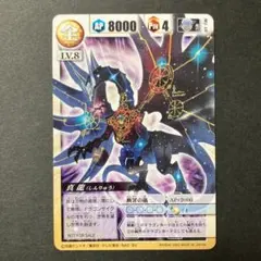 2026年最新】真龍 ドラゴンドライブの人気アイテム - メルカリ