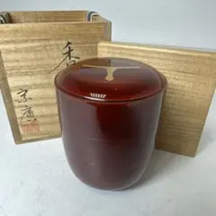塗師 宗勝 玉兎蒔絵朱中棗 共箱 棗 茶道具 塗師 宗勝 玉兎蒔絵朱中棗 共箱 棗 茶道具 - メルカリ