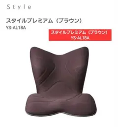 2026年最新】mtg style premium スタイル プレミアムの人気