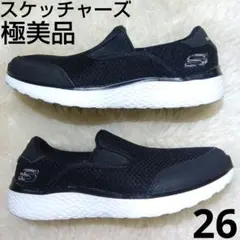 極美品 SKECHERS MEMORY FOAM スリッポン ブラック 黒 26